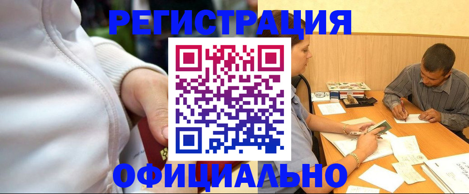 форма 3 в Костромской области